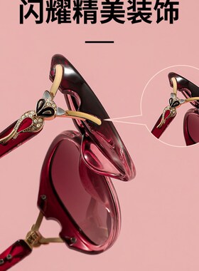 速发太士202新款偏V妈妈高级感太抗U光防圆晒脸大框