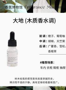 速发香薰机卧室香薰氛扩油香石香精车载高级感香料熏香