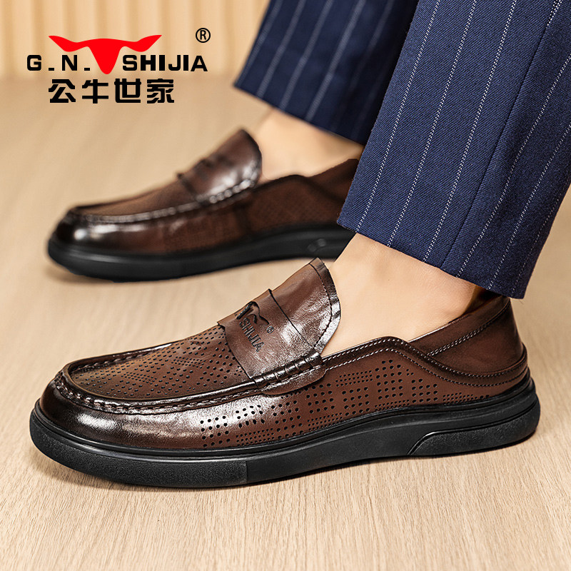 公牛世家豆豆鞋男冬季无鞋带厚底增高大头皮鞋真皮黑色英伦乐福鞋,淘宝优惠券,粉丝福利购,淘宝优惠卷