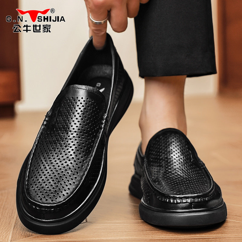 公牛世家皮鞋男士冬季真皮透气镂空男鞋商务休闲一脚蹬乐福豆豆鞋,淘宝优惠券,粉丝福利购,淘宝优惠卷