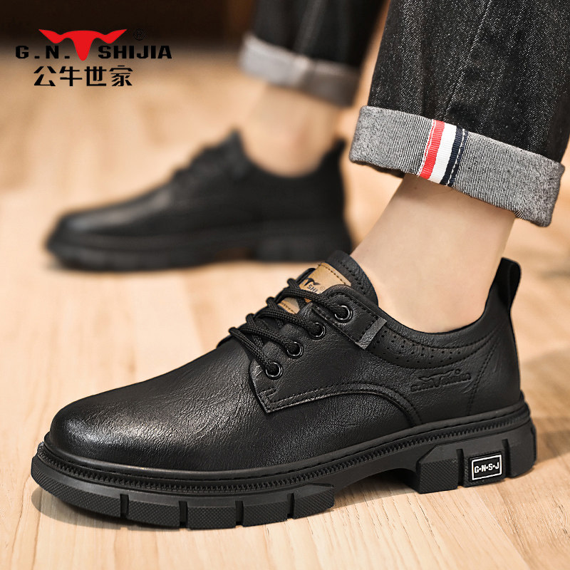 公牛世家男鞋冬季运动休闲圆头皮鞋复古工装商务低帮工装马丁鞋子,淘宝优惠券,粉丝福利购,淘宝优惠卷