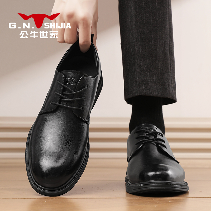 公牛世家男士皮鞋秋季真皮商务正装男鞋英伦风休闲结婚新郎西装鞋 - 图1