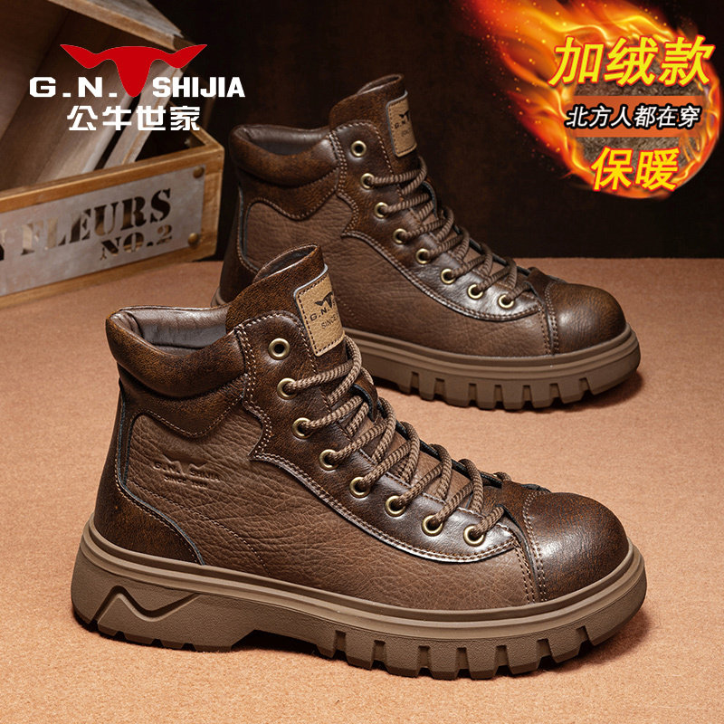 公牛世家高帮鞋男款冬季加绒加厚保暖鞋男士英伦复古风工装马丁靴,淘宝优惠券,粉丝福利购,淘宝优惠卷