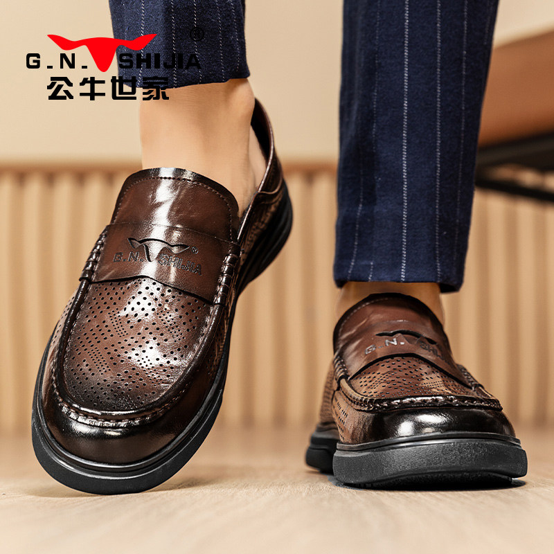 公牛世家豆豆鞋男冬季无鞋带厚底增高大头皮鞋真皮黑色英伦乐福鞋,淘宝优惠券,粉丝福利购,淘宝优惠卷