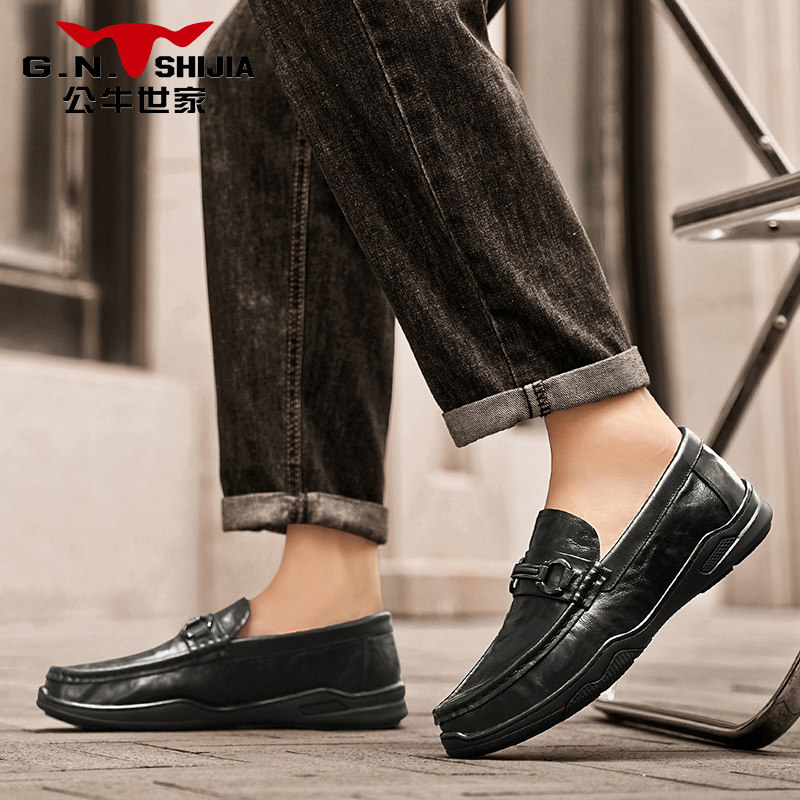 公牛世家男鞋冬季真皮软面软底舒适高级乐福豆豆鞋一脚蹬休闲皮鞋,淘宝优惠券,粉丝福利购,淘宝优惠卷