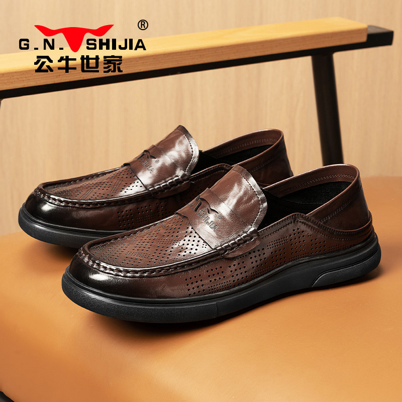 公牛世家豆豆鞋男冬季无鞋带厚底增高大头皮鞋真皮黑色英伦乐福鞋,淘宝优惠券,粉丝福利购,淘宝优惠卷