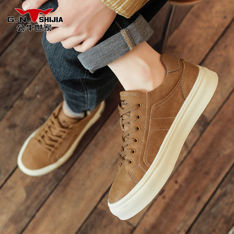 公牛世家低帮板鞋冬季黄棕色百搭休闲鞋青少年防滑内增高鞋子男鞋,淘宝优惠券,粉丝福利购,淘宝优惠卷