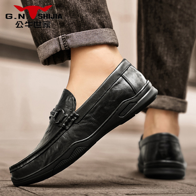 公牛世家男鞋冬季真皮软面软底舒适高级乐福豆豆鞋一脚蹬休闲皮鞋,淘宝优惠券,粉丝福利购,淘宝优惠卷