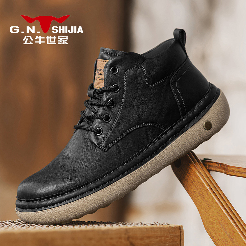 公牛世家马丁靴男款2025新款冬季高帮复古工装靴男英伦风厚底短靴,淘宝优惠券,粉丝福利购,淘宝优惠卷