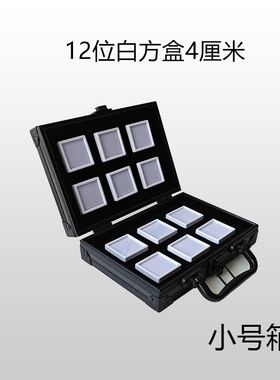 珠宝收纳盒钻石彩宝盒展示首饰样品铝箱透明塑料戒面裸石盒子
