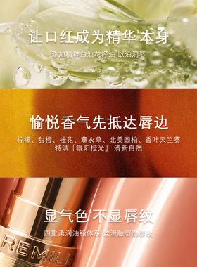 珂曼裸精华口红晶透口红
