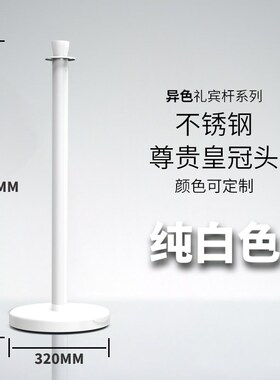 不锈钢礼宾杆迎宾柱一米线栏杆隔离带酒店安全围栏麻红色绒布挂绳
