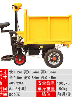 工地二次构造柱泵专用电动上料车拉砂浆混凝土液压升降手推灰斗车