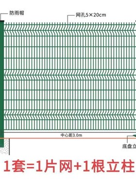 桃型柱护栏网小区家用网格别墅隔离围墙铁丝网围栏高速公路防护网