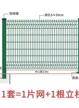 三角折弯护栏网院子果园养殖网小区绿化带铁丝网围栏桃型柱护栏网