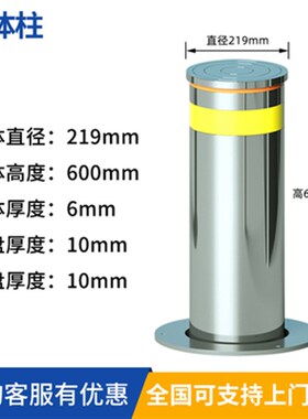 液压升降柱全自动升降柱路桩车位地锁不锈钢电动升降柱地桩升降