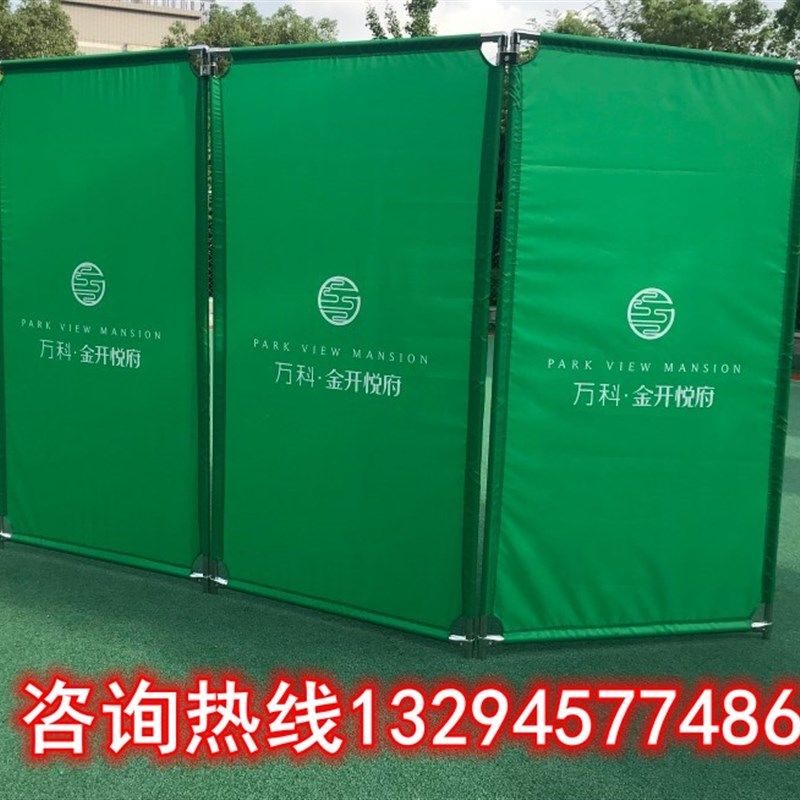 1.8米不锈钢布围挡 道路施工舞台屏风伸缩围栏 广告警示隔离护栏,淘宝优惠券,粉丝福利购,淘宝优惠卷