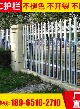 塑钢护栏米白色栅栏围墙别墅花园园林护栏小区学校围栏户外立柱
