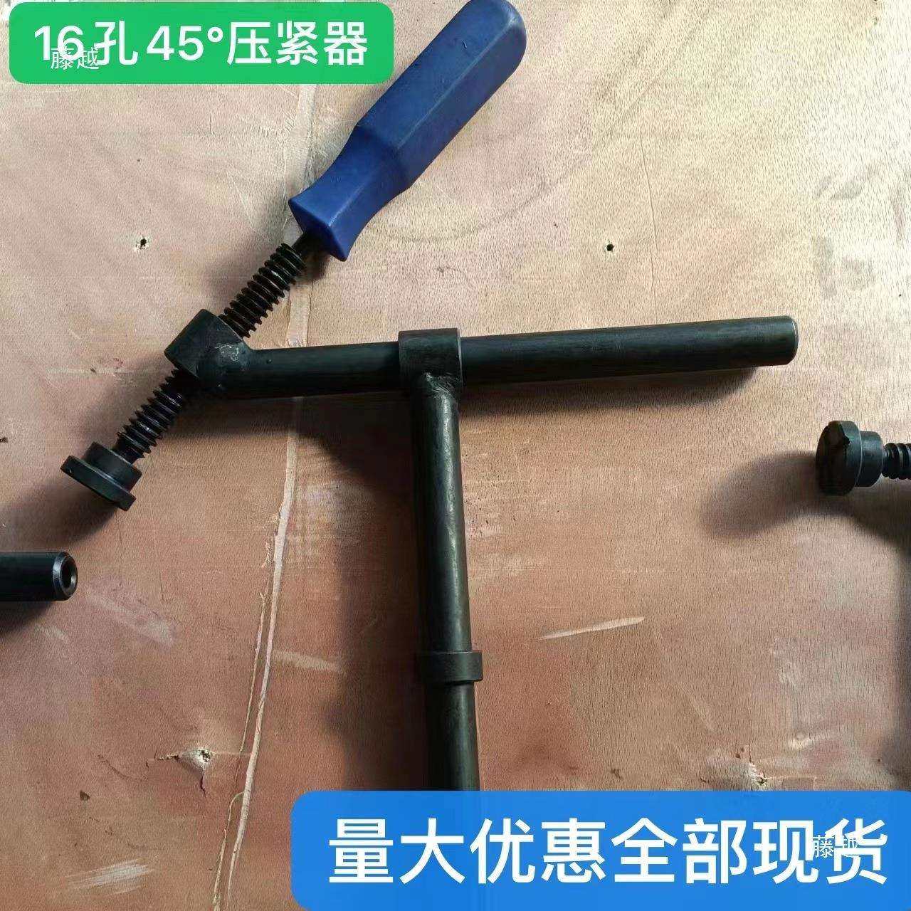 三维柔性焊接平台平板180°90°45°螺旋压紧器定位工装夹具,淘宝优惠券,粉丝福利购,淘宝优惠卷