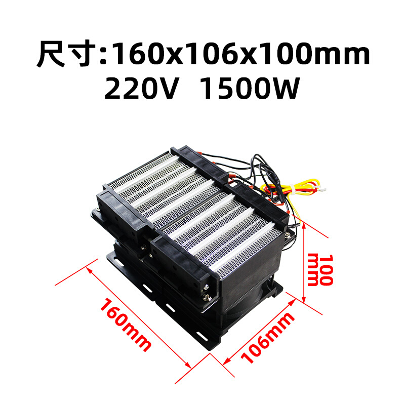 带轴流风扇220V 400W/1000W绝缘恒温PTC陶瓷发热片加热器浴霸配件 - 图1