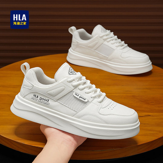 海澜之家男鞋夏季透气薄款网面小白鞋男士时尚运动高级感真皮板鞋