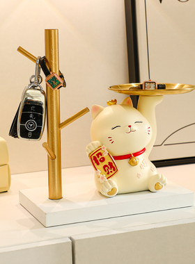 速发创意招财猫进门礼户品关收纳摆件客厅鞋柜装饰玄乔迁新居入品