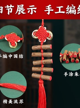 速发桃木东南枝肥城老肥城宝儿随身婴婴挂件宝儿车挂饰品