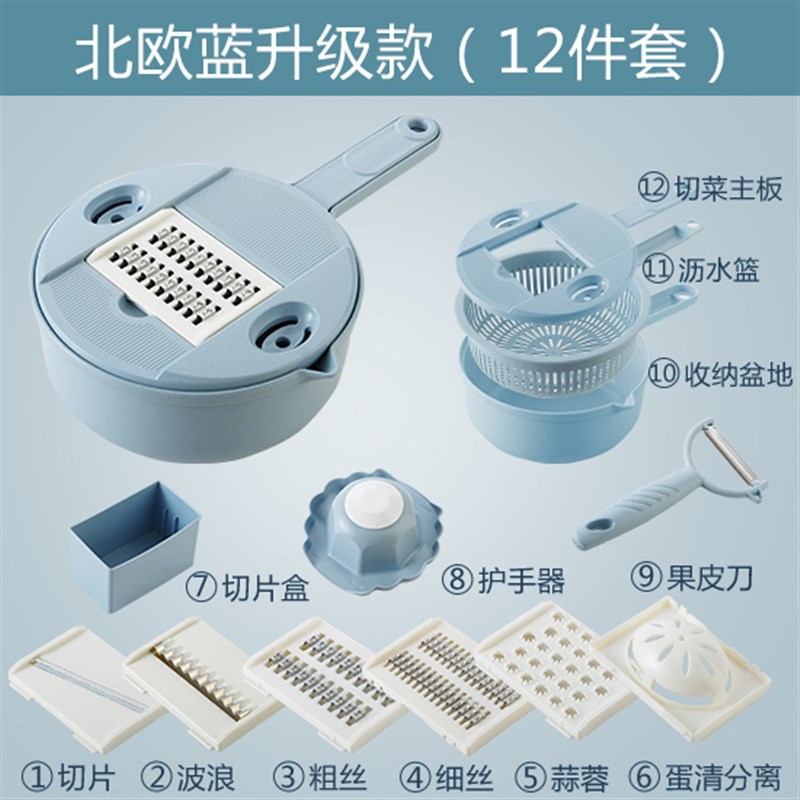 现货速发多功能切菜器 家用厨刨用品器卜擦丝萝切片器套装土豆丝 - 图1