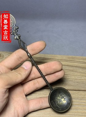 速发仿古古品杂项收藏做旧铜勺铜纹工艺玩银元银币器圆头纯铜勺子