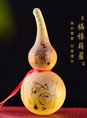 速发白水晶八卦葫芦摆件厕所摆妆室洗手间客盆家居台厅玄关装饰工