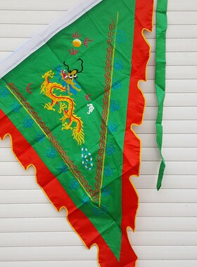速发道法器用品/五方令旗/法旗 五行旗 五色龙旗 五营旗 令旗 2米