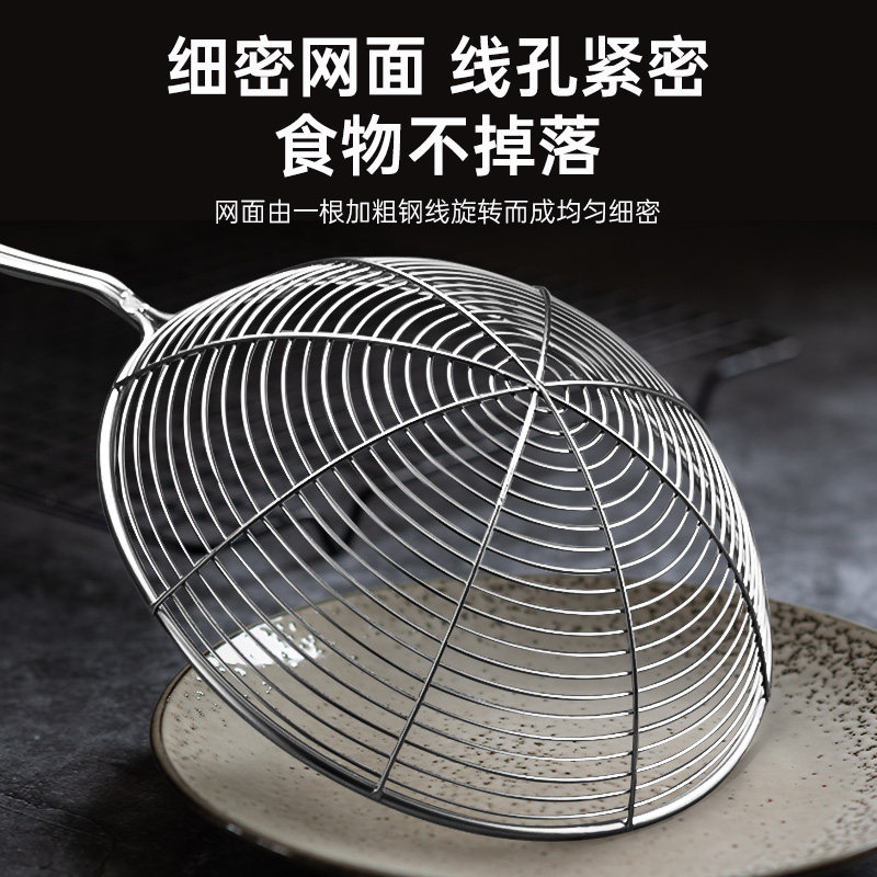 速发不锈钢大漏勺面号家用捞水大拌饺沥水过滤网火锅线漏油炸笊篱,淘宝优惠券,粉丝福利购,淘宝优惠卷