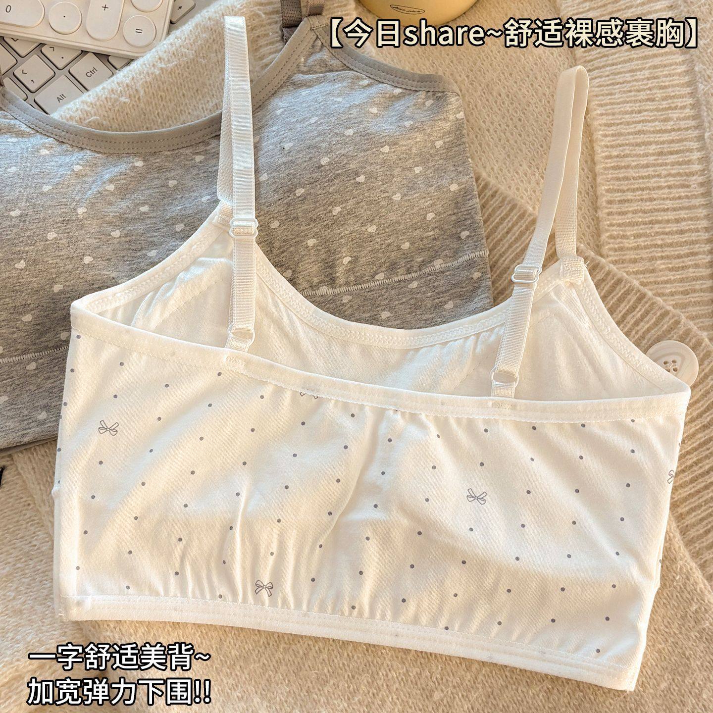 纯棉内衣女初高中学生发育期运动背心防震透气固定一体杯无痕文胸,淘宝优惠券,粉丝福利购,淘宝优惠卷