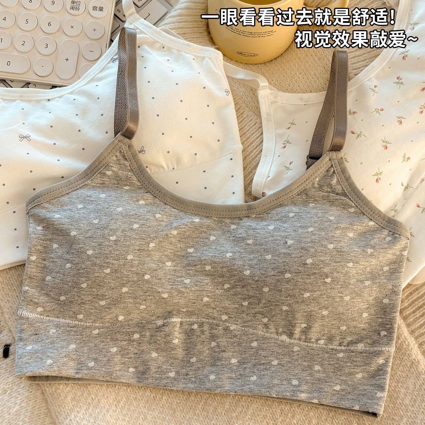 纯棉内衣女初高中学生发育期运动背心防震透气固定一体杯无痕文胸,淘宝优惠券,粉丝福利购,淘宝优惠卷