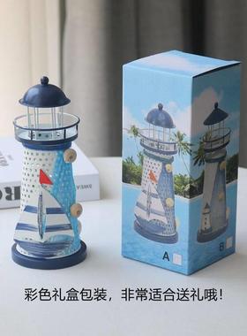 地中海铁皮电子灯塔摆件创意桌面摆件海洋风发光灯塔海边纪念礼品