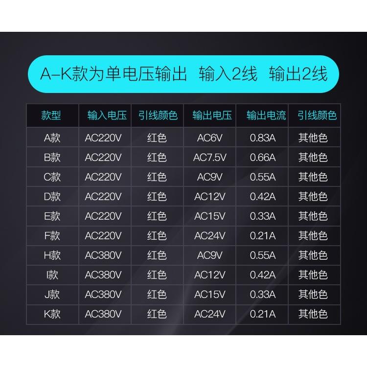 定做电源变压器5W380V220V转6V9V12V15V18V24V工频交流小变压器 - 图2