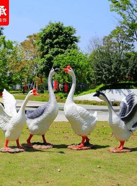 玻璃钢仿真鹅雕塑模型大鹅摆件花园庭院草坪户外园林景观动物装饰