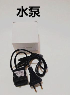 彩色灯雾化流水加湿器USB水泵摆件鱼缸盆景配件雾化器