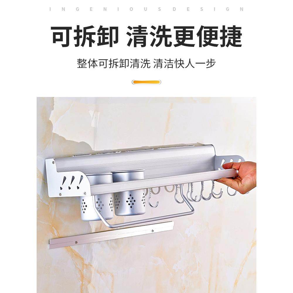 厨房收纳置物架免打孔多功能家用神器壁挂式筷子刀架用品大全挂架,淘宝优惠券,粉丝福利购,淘宝优惠卷