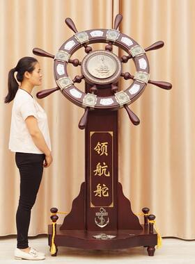 大号领航舵航海舵手落地摆件船舵商务高档礼品公司开业办公室招财