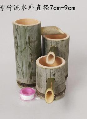 毛竹流水器DIY竹子水循环上下台阶流水摆件鱼缸过滤器竹筒滴水器