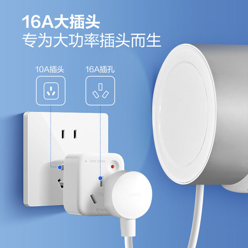 公牛插座转换插头10a转16a插座家用空调热水器家用电源转换器 - 图2
