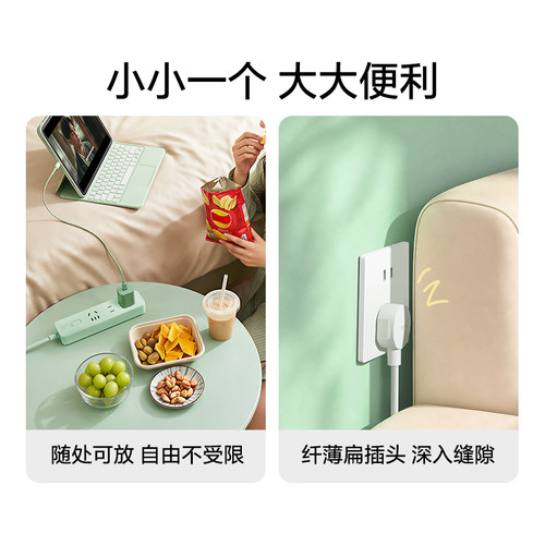公牛插座正品官方旗舰店插板usb排插公牛插排多插位插线板拖线板 - 图3