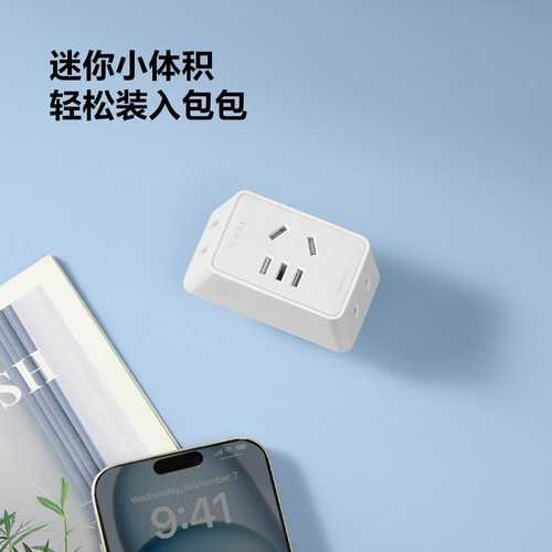 公牛官方正品插座旗舰店一转三扩展转换器插排插线板接线板多功能 - 图2