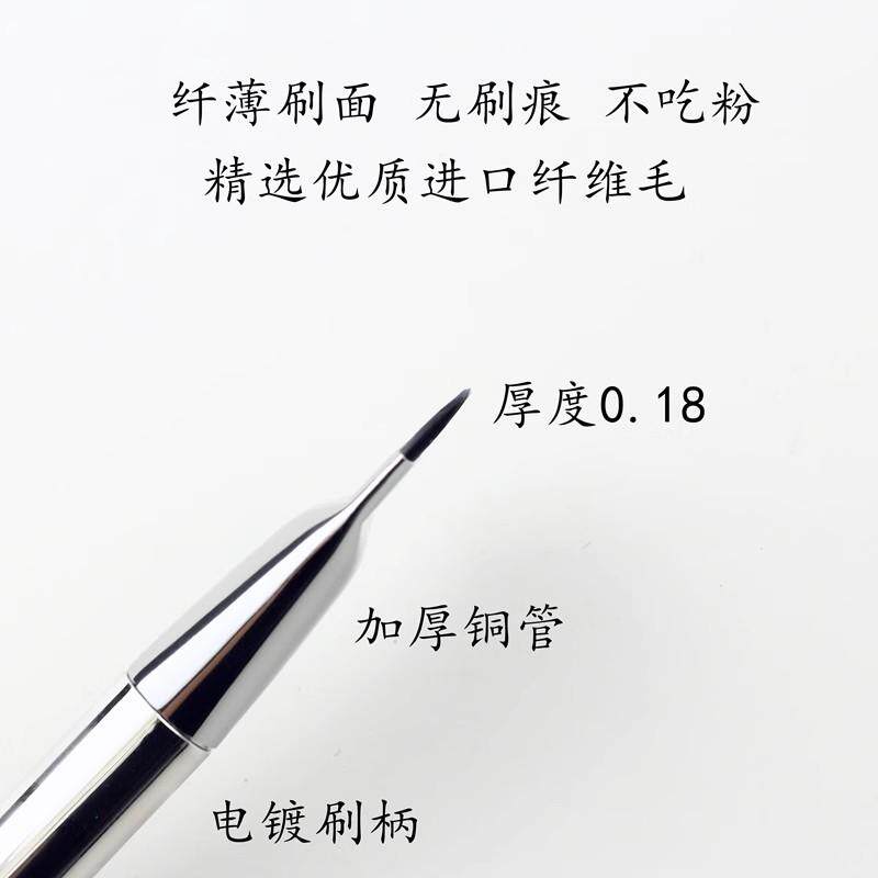 NOVO彩妆一字型粉底刷不吃粉扁头平头化妆刷无痕底妆遮瑕学生新款