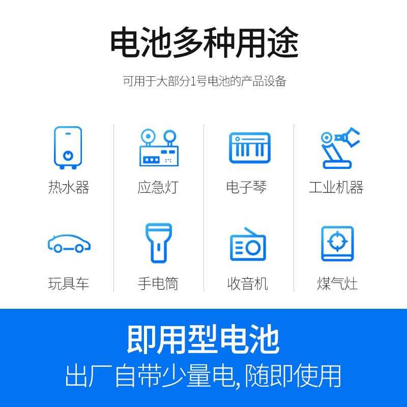 倍量1号充电电池燃气灶热水器通用一号可usb充电大号可替1.5V锂电 - 图2