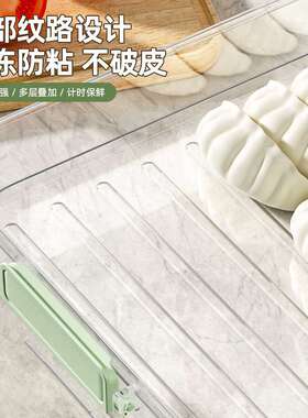 食品级大容量多层冷冻密封保鲜盒