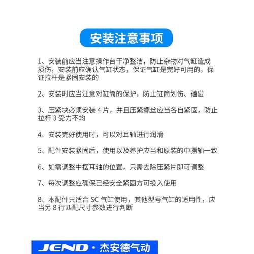 SC气缸附件TC32/40/50/63/80/100/125中摆支架配件快装式中间耳轴 - 图2