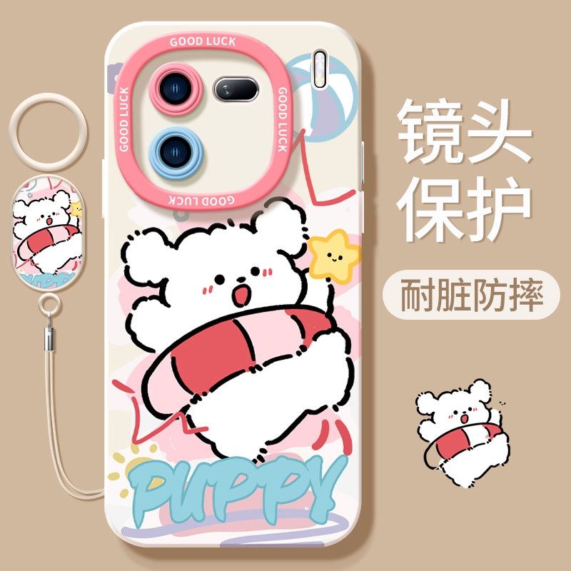 泳圈小狗适用iqoo12手机壳11s新款10pro套iqooneo8防摔vivo全包iqooneo9/7/6爱酷iq00硅胶noe9por液态7se