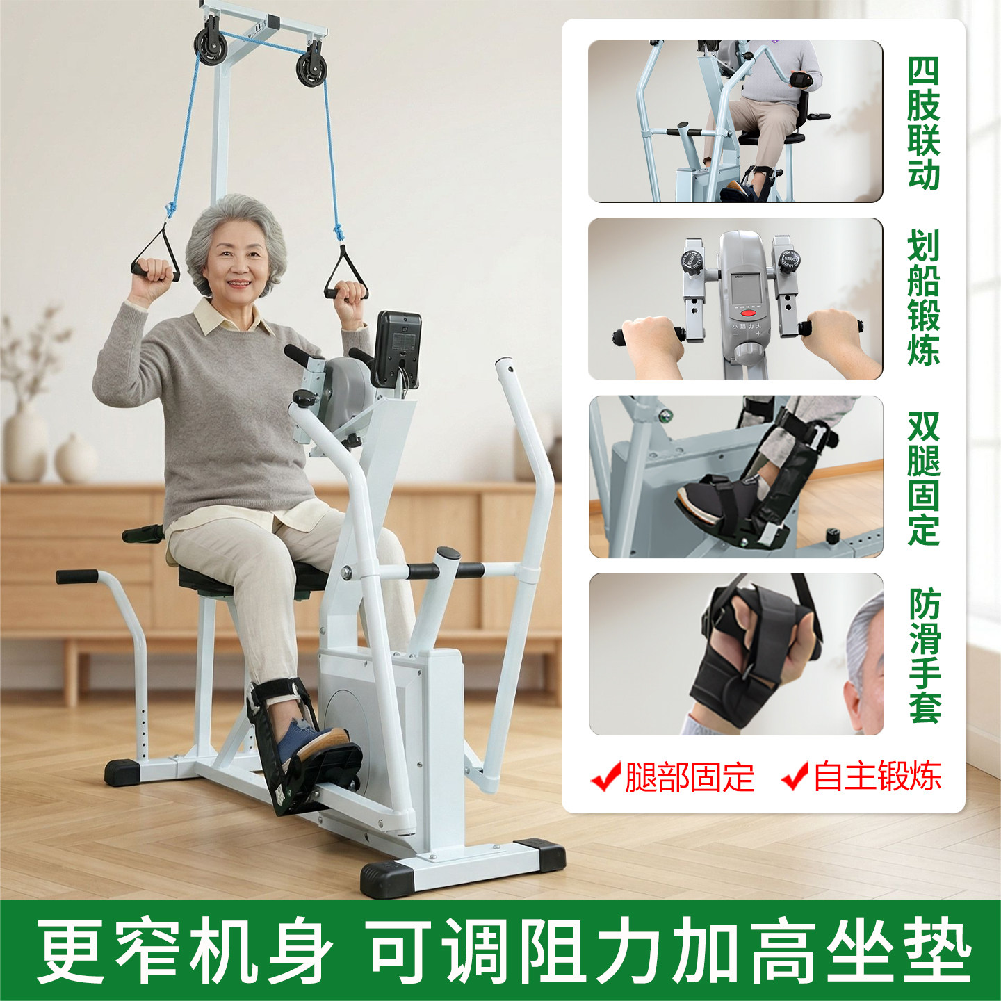 Elderly man resumes lower limb exercise on exercise bike